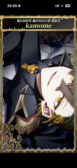 Profile image of かもめ