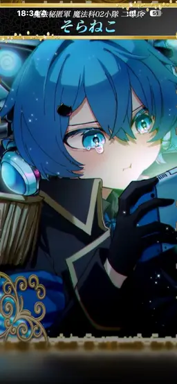 Profile image of そらねこ