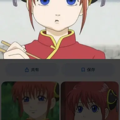 Profile image of 神楽
