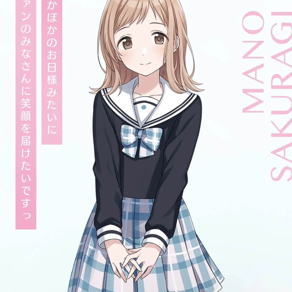 SassyBongo4692의 イルミネーションスターズ