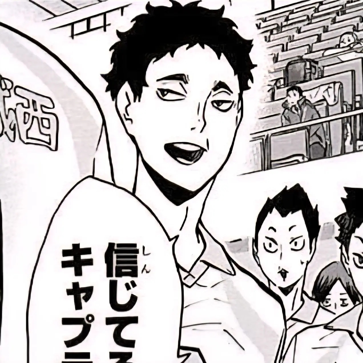 Volley_b의 마츠카와 잇세이