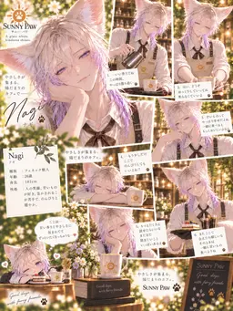 Profile image of ナギ