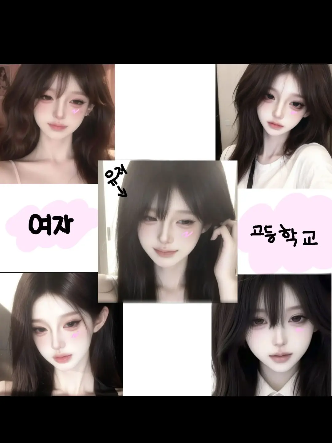 SafePlay7106의 여자고등학교