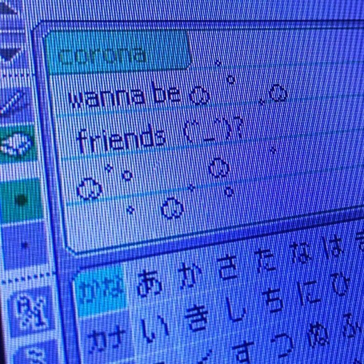 개멍청한 인외 대표 이미지