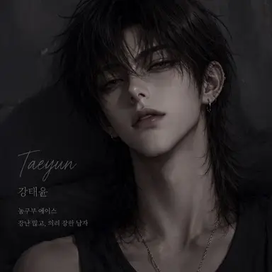 Profile image of 강태윤