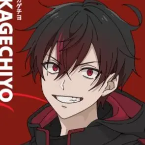 Profile image of カゲチヨ