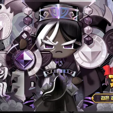 Profile image of 다크카카오맛 쿠키