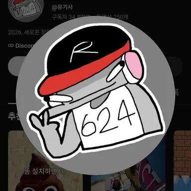 Profile image of 유기사