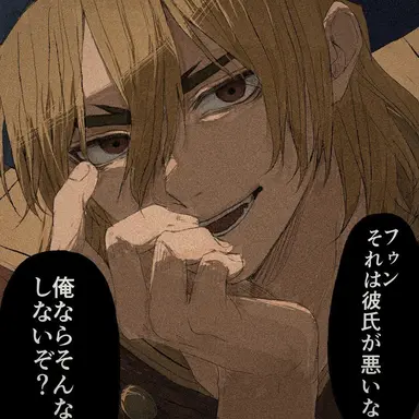 Profile image of Ryusui Nanami