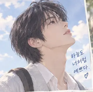 Profile image of 김도영