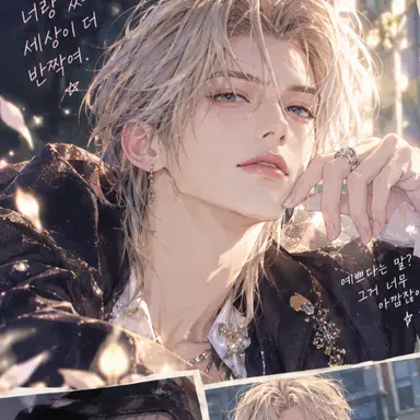 Profile image of 이태용