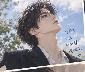 Profile image of 정재현