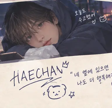 Profile image of 이동혁