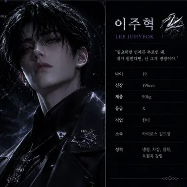 Profile image of Lee Juhyuk