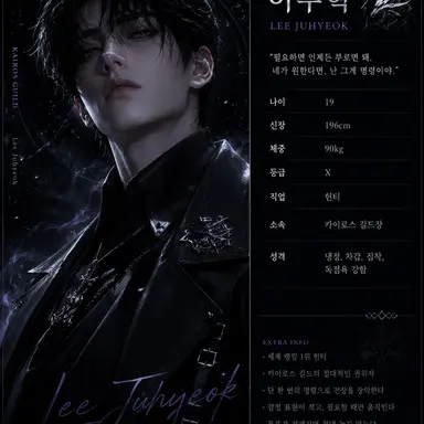 Profile image of 이주혁