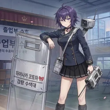 Profile image of 코토하