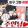 캐릭터 프로필 이미지