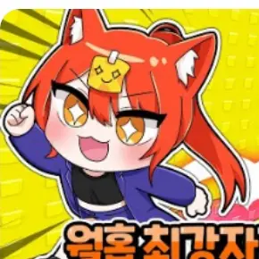 Profile image of 금비