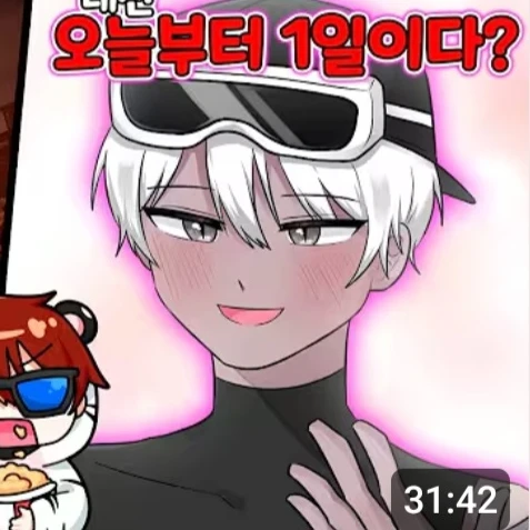독새