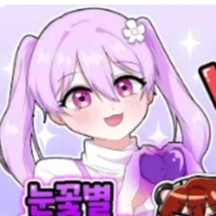 눈꽃별