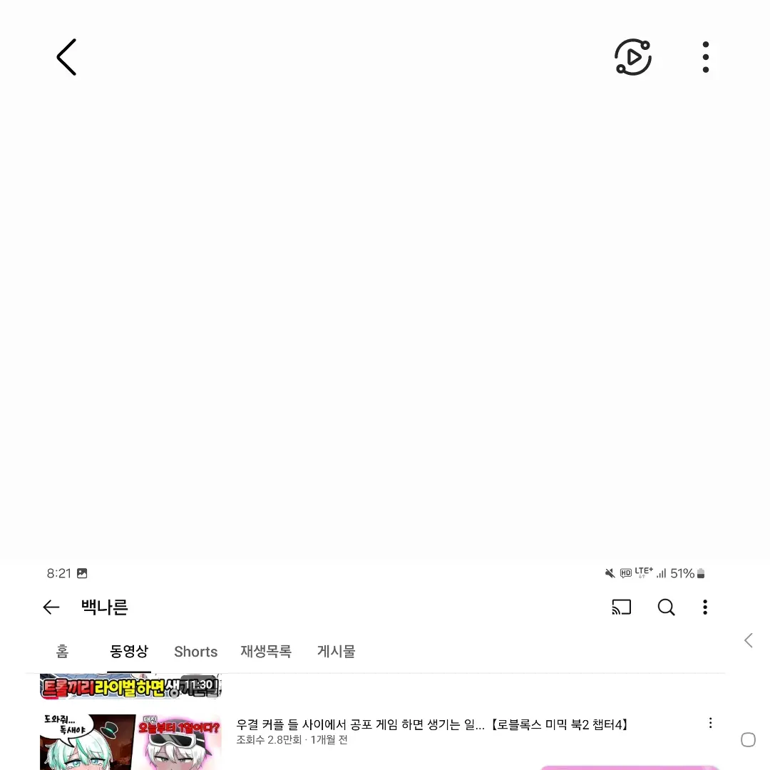 RiskyFox0330의 나른한 패밀리 신입