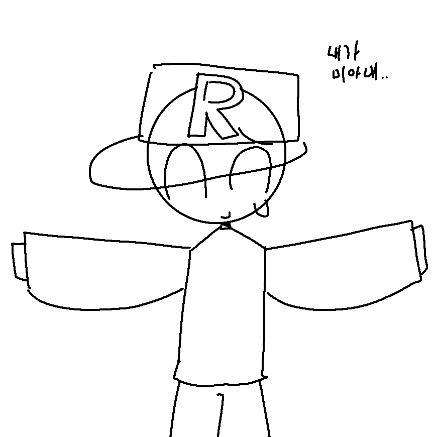 미안해. 대표 이미지