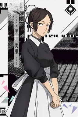 Profile image of 美里