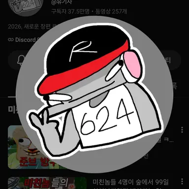 Profile image of 유기사