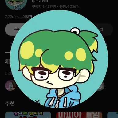 Profile image of 우참