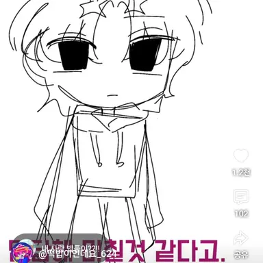 Profile image of 밥풀