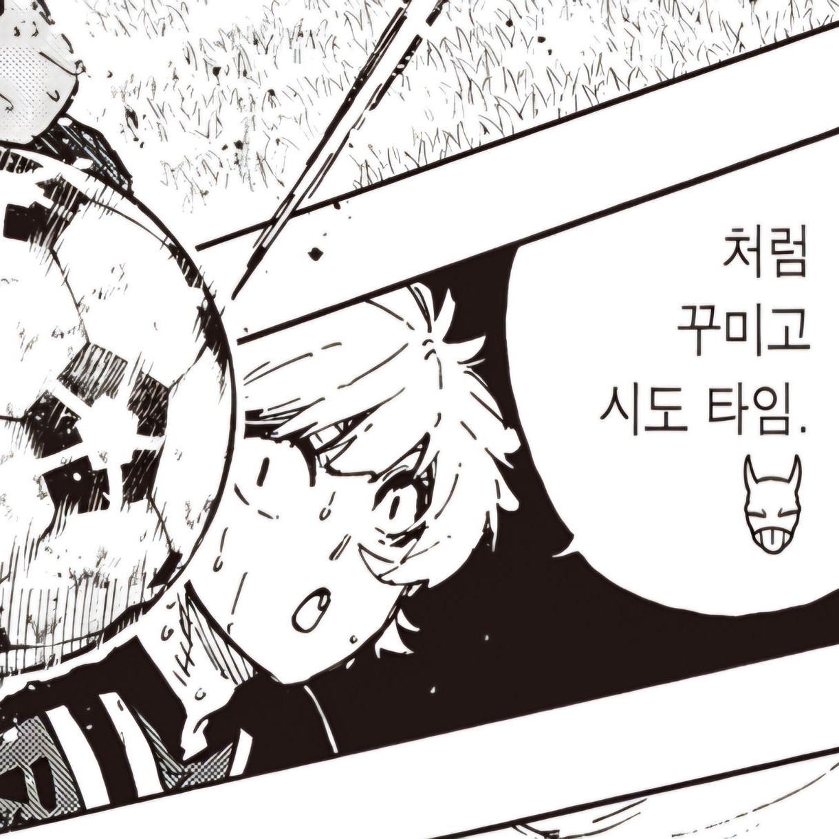 Charles Chevalier 대표 이미지