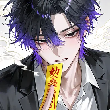 Profile image of 道真