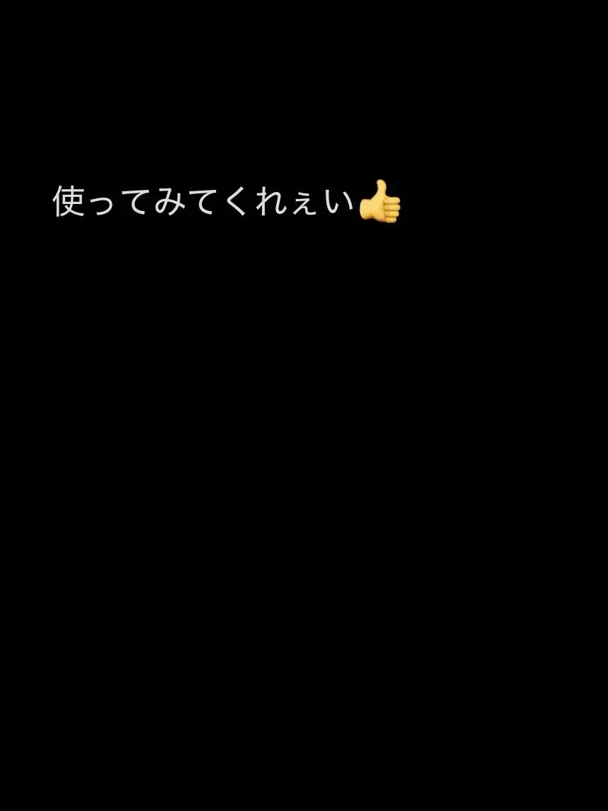 PlacidSaola2750의 みんなの癒し係さん