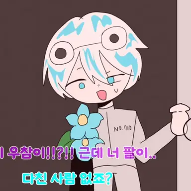 Profile image of 우유참치