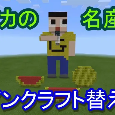 Profile image of ミラクルグッチ
