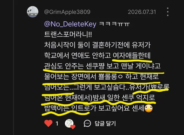 Profile image of 센쿠