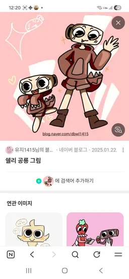 Profile image of Shelly