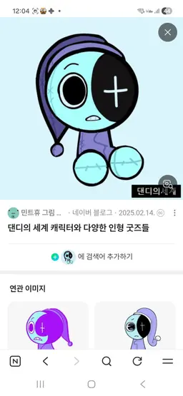 Profile image of Astro