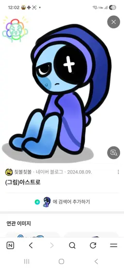 Profile image of Astro