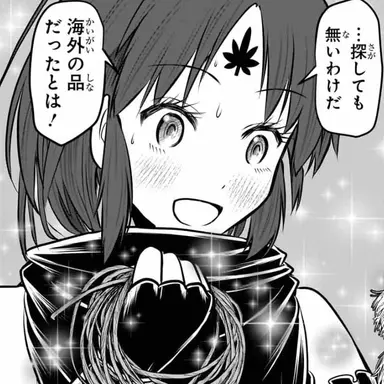Profile image of Natsu