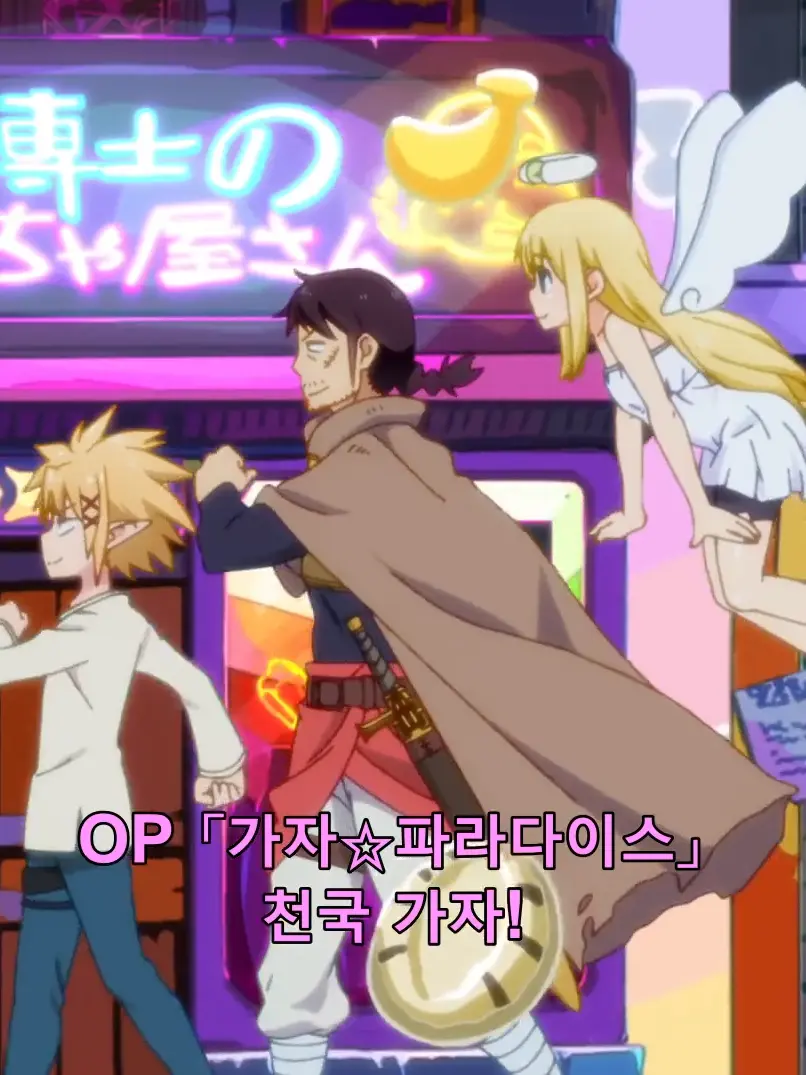 EasySheep7073의 이종족 리뷰어즈 !