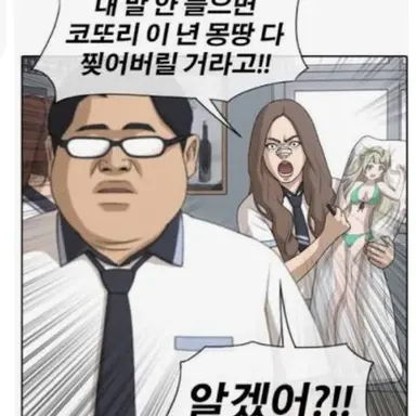 Profile image of 강덕후