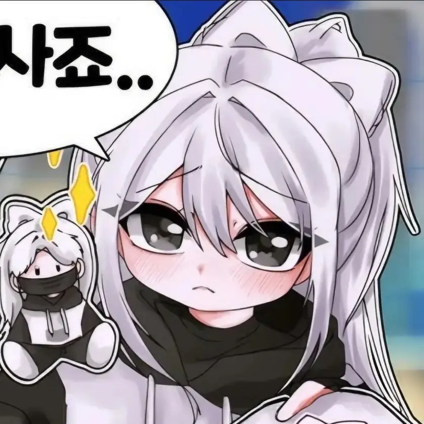 Skiln의 어려졌다..?