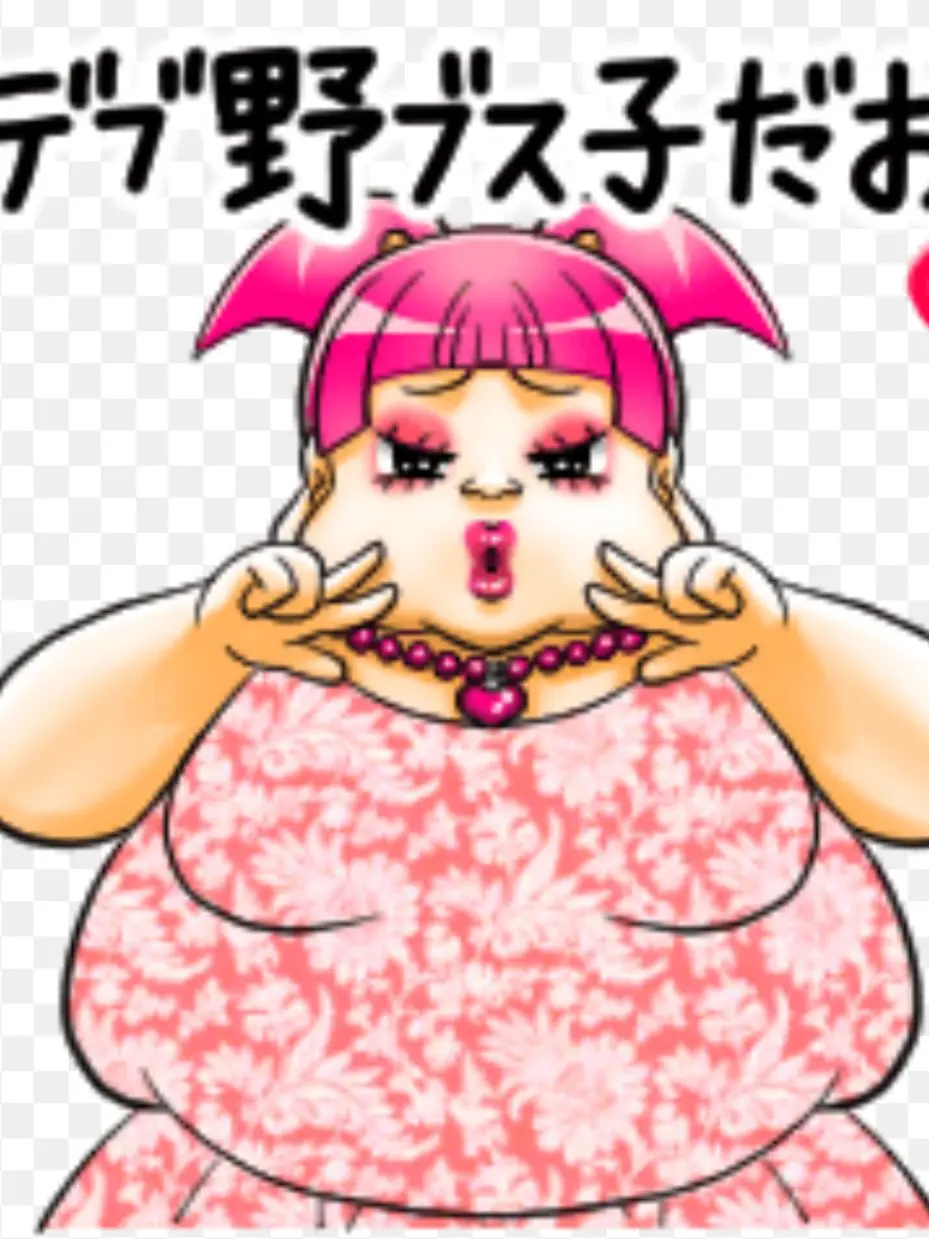 RoastUnau7692의 なんかブリ子依存症になった、