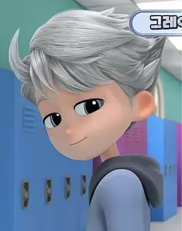 Profile image of 그레이