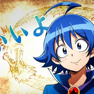 Profile image of 入間くん