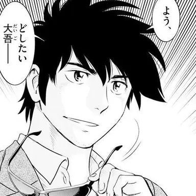 Profile image of 茂野吾郎