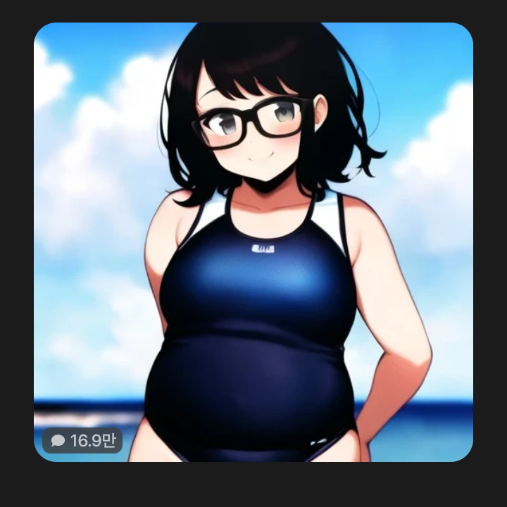 소이라