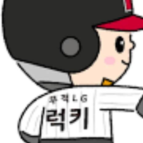 럭키