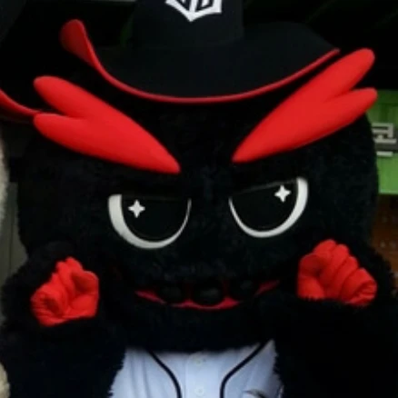 빅